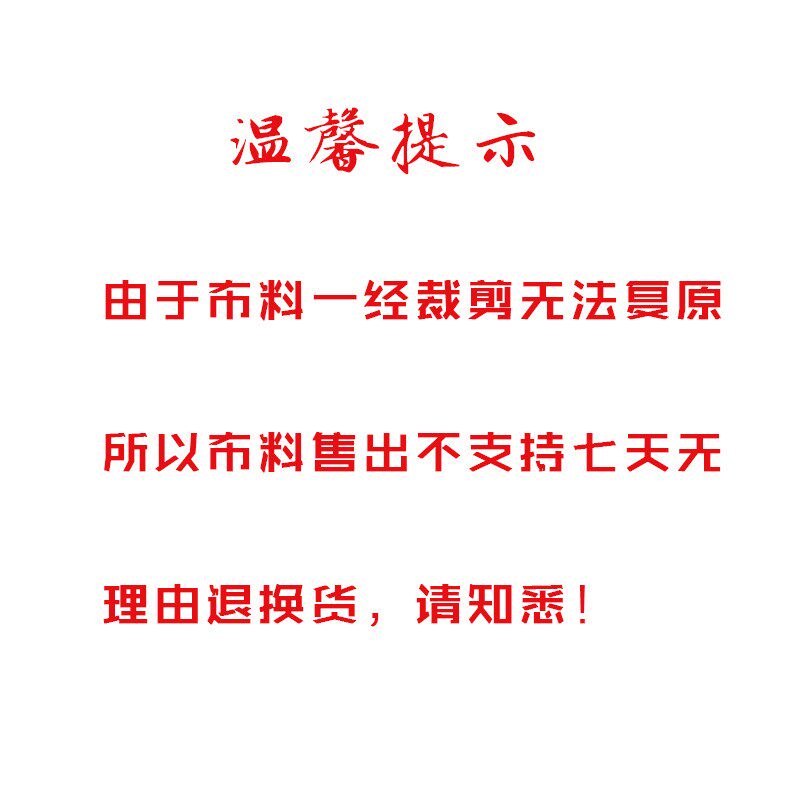 【田园花卉面h料】可定做沙发垫外套布料飘窗垫窗台垫面料定制