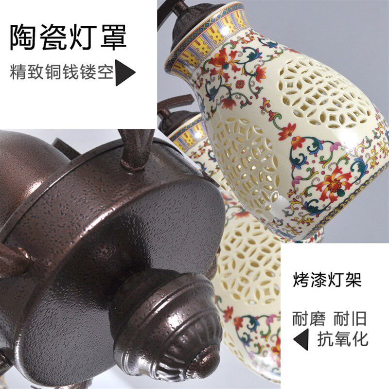 中式仿古陶瓷吊i灯东南亚风格客厅餐厅卧室书房吊灯6头吸吊两用