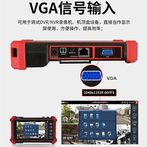 网路通工程宝5600数字网w络监控综合测试仪多功能摄像头调试出图