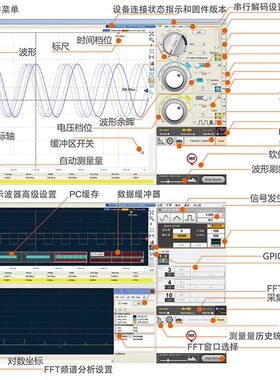 OSCA02两通道示波器35/60M带宽/信号源/J逻辑分析/安卓/LOTO 6合1
