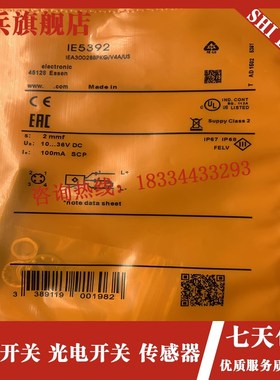 现货 IE5381 IEk5382 IE5390 IE5391 IE5392 IE5394传感器接近开