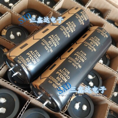 80V22000UF 22000UF80V全新FOR EAUDIO功放音频音响电容35*100 2
