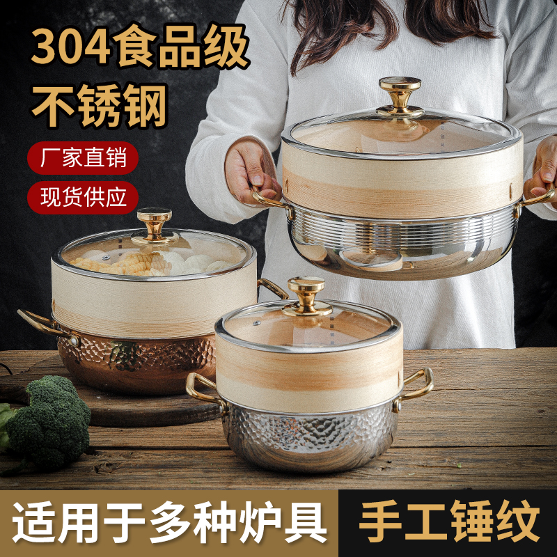 304不锈钢汤锅家用双耳蒸煮炖锅电磁炉加厚无涂层多功能汤锅蒸锅