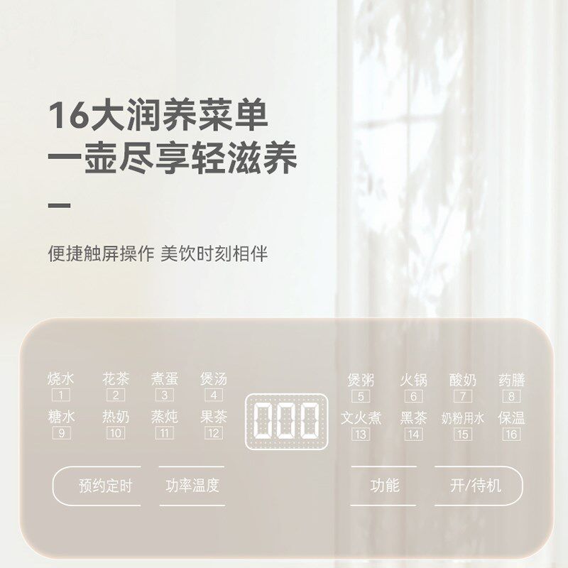 天际养生壶多功能加厚玻璃分体电煮水壶花茶煮茶器V带滤网电煮药