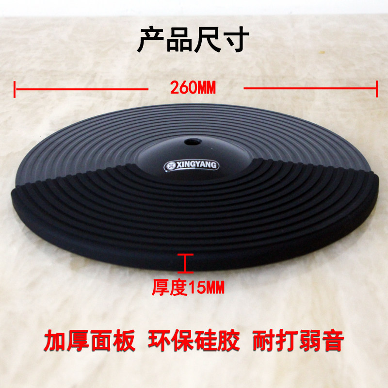 架子鼓爵士鼓电子鼓镲片静音哑音镲片哑鼓套装打击Y片维修配件