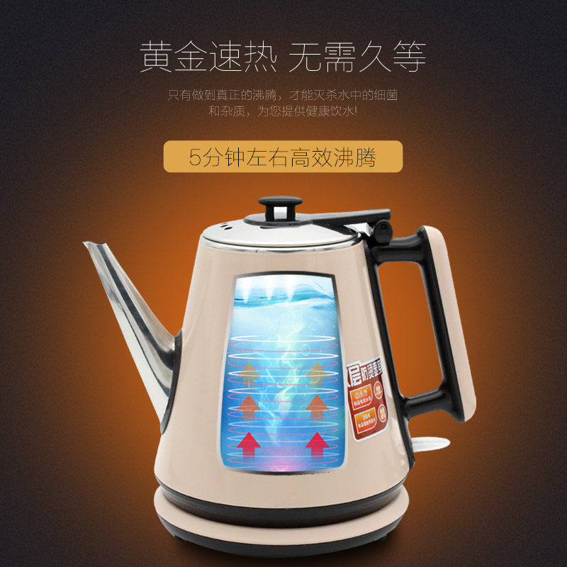 正马电热水壶家用自动断电s茶壶1.2L长嘴小型防烫304不锈钢开水壶