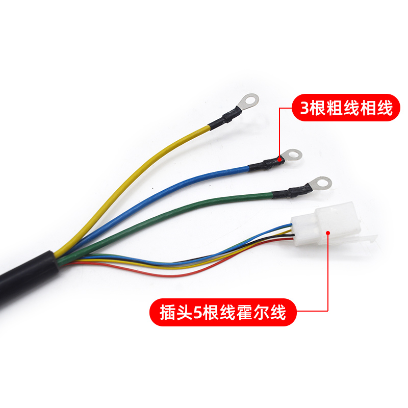 电动三轮车电机h延长线 电机加长线电机相线霍尔线延长线铜线1米
