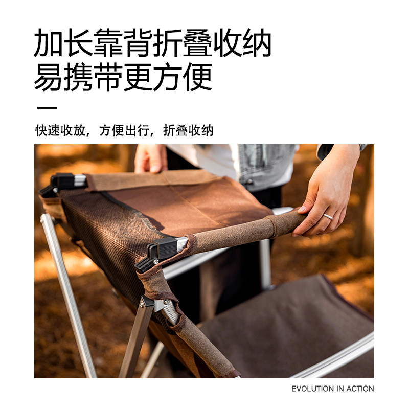 山之客露营椅子折叠o轻便铝合金高背椅野餐钓鱼沙滩躺椅阳台凳子