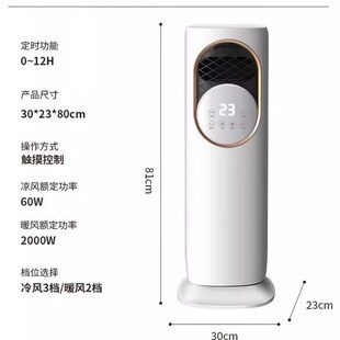 暖风机家用冷暖两用小型空调扇z制冷热立式客厅节能全屋制热取暖