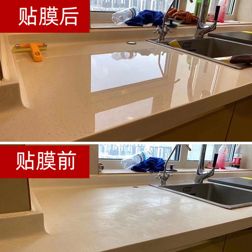 厨房台面保护膜灶台o贴膜包边膜耐高温透明隐形石英石自粘防油贴