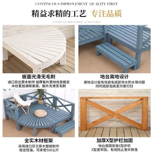 户外防腐木地板木质室外庭院露台榻榻H米平台地面抬高院子地台铺