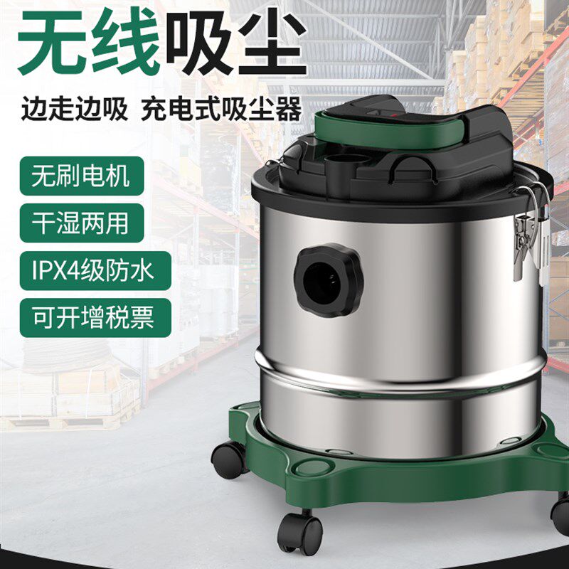 超杰充电无线吸尘器锂电工业w级桶式车间仓库商用超市工厂办公室