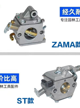 适用油锯斯蒂尔MS180配件oMS170/MS017MS018化油器MS170/180化油