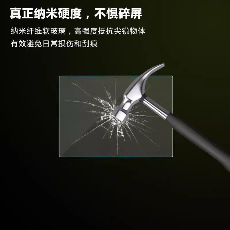 适用哈苏907x100c相机钢化膜907X10D0C防爆膜CFV100C屏幕3.2英寸