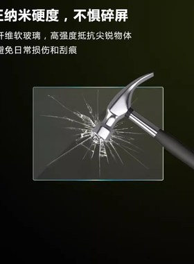 适用哈苏907x100c相机钢化膜907X10D0C防爆膜CFV100C屏幕3.2英寸