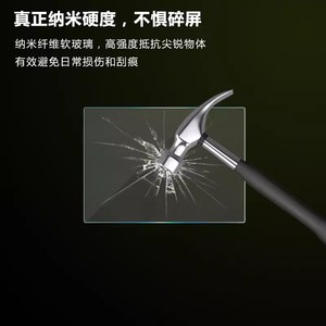 适用哈苏907x100c相机钢化膜907X10D0C防爆膜CFV100C屏幕3.2英寸