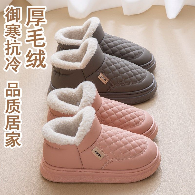 防水棉拖鞋女款冬季外穿2r024新款厚底保暖防滑包跟棉鞋女士雪地,居家布艺,居家棉拖/棉鞋,淘宝优惠券,粉丝福利购,淘宝优惠卷