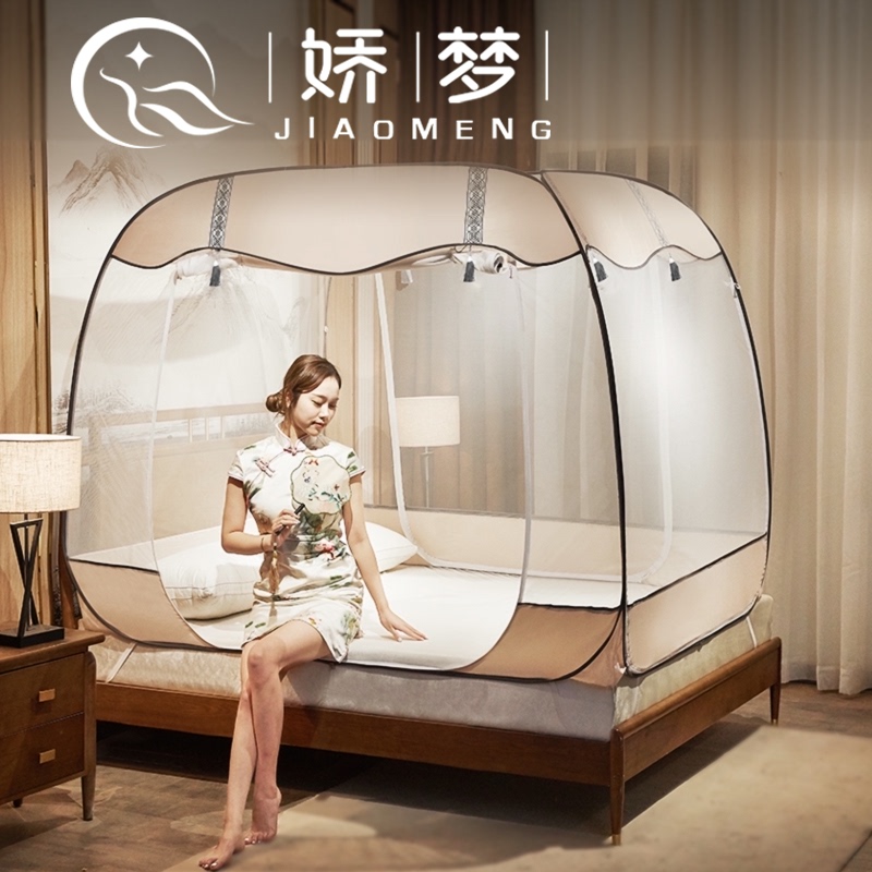 2021新款蚊帐免安装蒙古包家用1.8m床防蚊1.5m防摔V1.2米纹帐2米