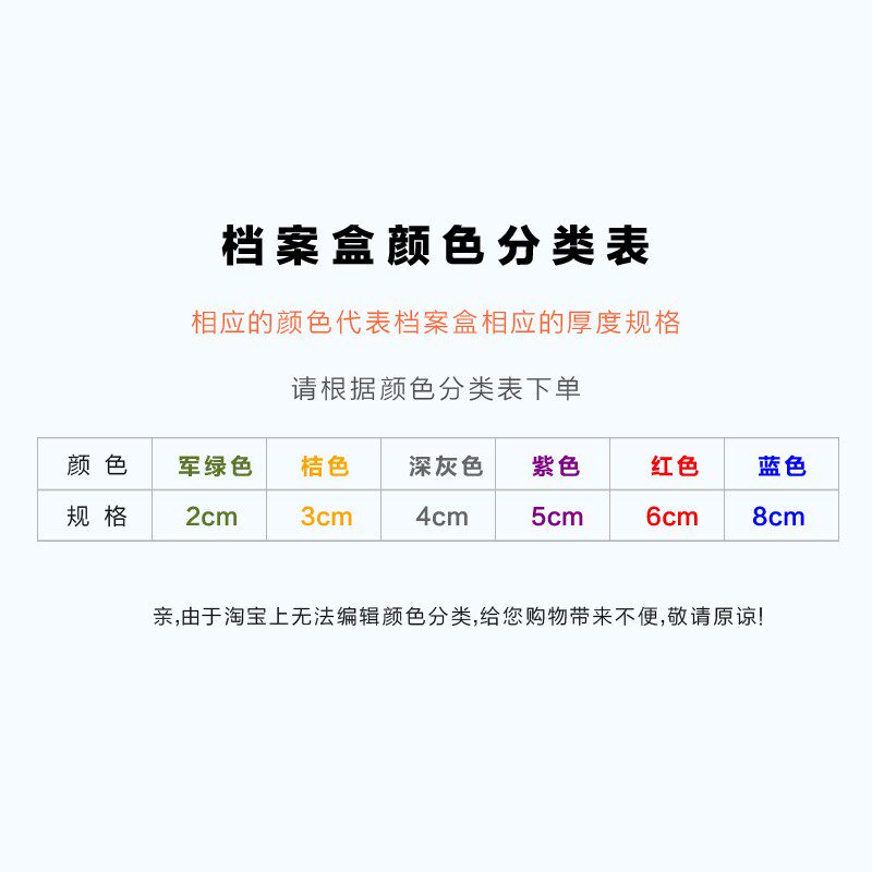 加厚70b0克档案盒31*22*8CM 加大凭证盒资料盒财务专用盒蓝色 无