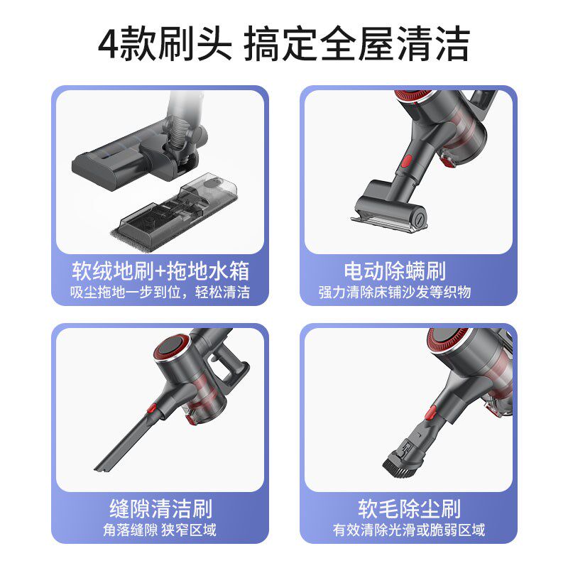 P7无线吸尘器家用大吸力无刷强力吸扫拖一体机全自U动手持吸尘拖