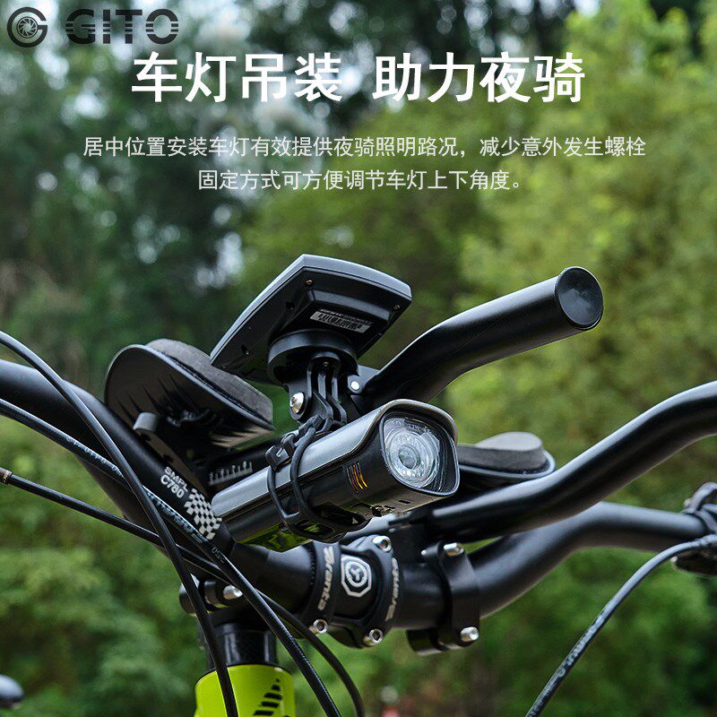 GITO三铁自行车休息把TT把码表支架百锐腾迈金佳明黑X鸟运动相机