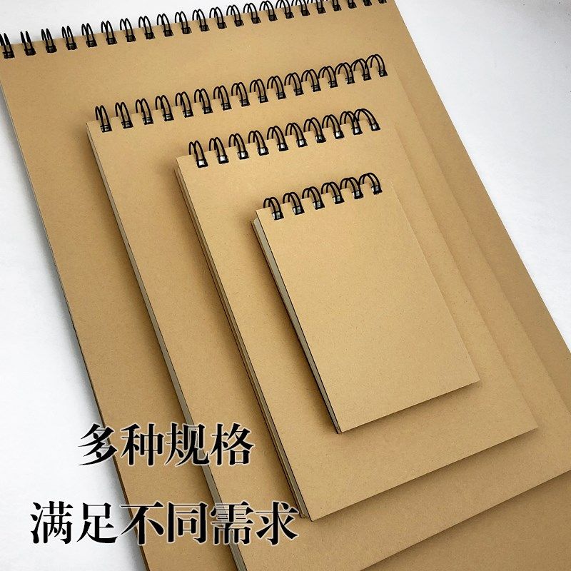 a3牛皮纸硬壳线圈本a4上翻竖翻笔记本a5横翻空白页学生日记本螺旋,文具电教/文化用品/商务用品,笔记本/记事本,淘宝优惠券,粉丝福利购,淘宝优惠卷