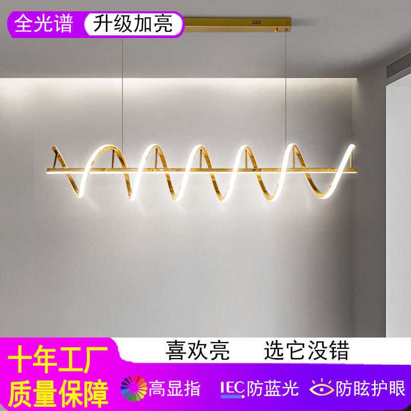 极简餐厅吊灯后现代轻奢吧台不锈钢餐桌灯弹簧设计师新款长条吊灯