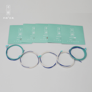 琼花古筝 半桐龙吟 古筝琴弦 演奏1-W21全套通用