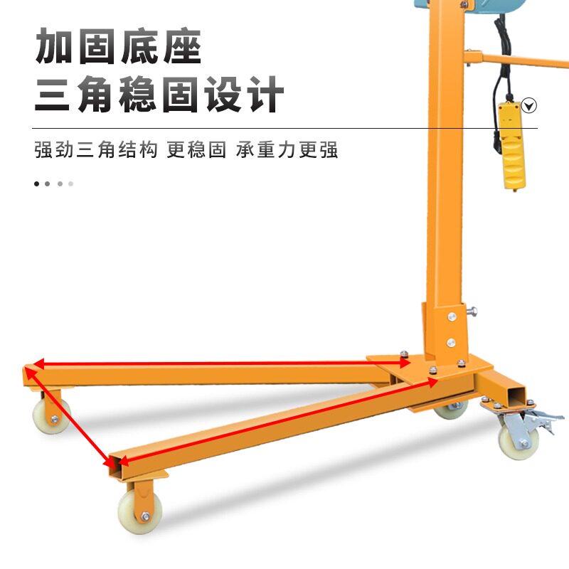 移动小型吊机手摇折叠起重吊y架家用电动车载升降提升机简易吊车 - 实物图