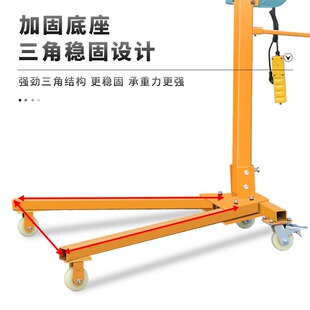 移动小型吊机手摇折叠起重吊y架家用电动车载升降提升机简易吊车