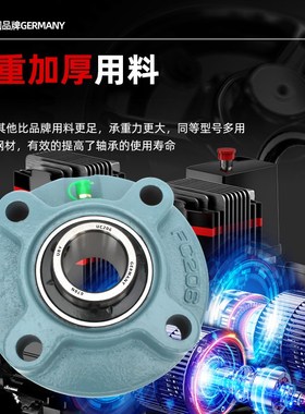 进口带座免维护外球面轴承圆形UCFC219 220  222 2R24 226 228