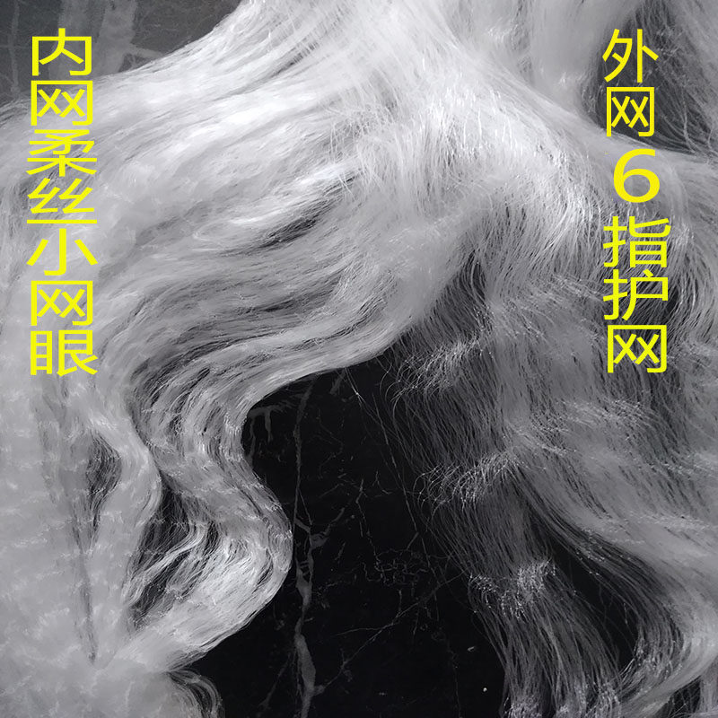 三层丝网浮网沉网小鱼网8分眼x粘网一指粘鱼网100米小眼白鱼小河