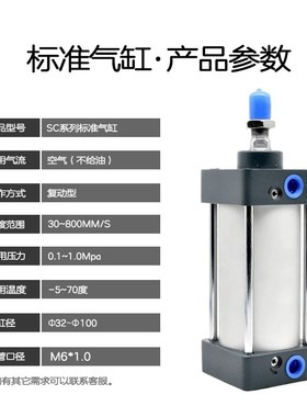 亚德客SC系列杆不旋转SCK双出SCD可调SCMJ倍力多位置等非标定做