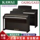 CA450 KAWAI卡瓦依CA28G电钢琴CA33数码 钢琴88键重锤CA401 CN201