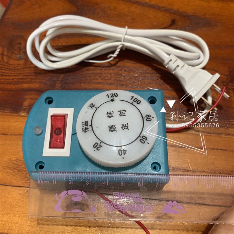 芜湖双发电焐煲定时器家用煨炖炉文火煲泡L沫电焐子煲汤电锅开关