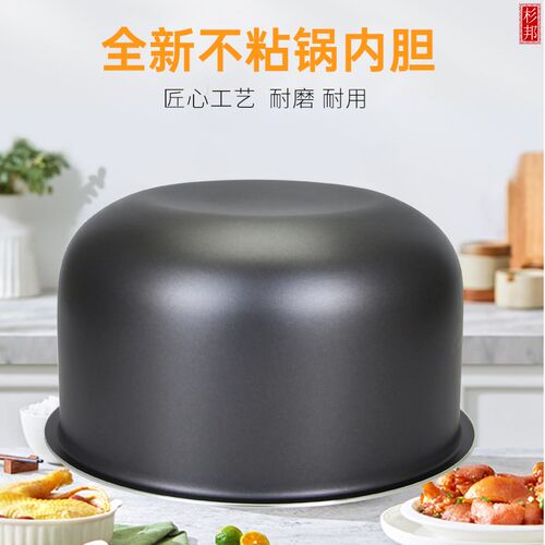3L升电饭煲内胆CFXBn30FZ16-60/SF30FD972不粘球底蜂窝内锅配件