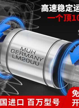 进口MUaH直线开口箱式滑块轴承座SBR 16 20 25 30 35 40 50UU加长