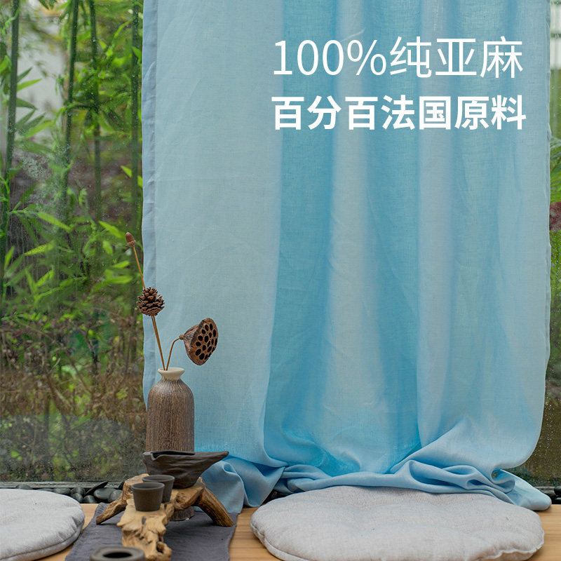天然纯亚麻窗帘麻布料透s光半遮光卧室男女儿童婴儿房浅蓝色粉蓝