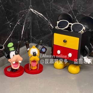 反派可爱多高飞布鲁托首饰眼镜收纳展示架桌面摆件装W饰可爱ins风