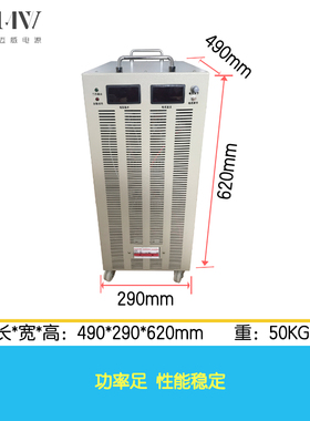 12000W15000W大功率可调恒流稳压开关电源12GV24V30V110V220V300V