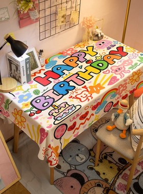 生日桌布防水防油PVpC桌垫儿童生日派对餐桌茶几盖布书桌防烫台布