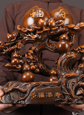 寿桃摆件长辈祝寿j贺寿过作大寿60 80送父母老人创意生日礼物退休