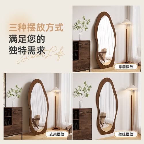 设计师镜子全身穿衣镜家用壁挂贴墙女生卧室异P形试衣镜简约落地