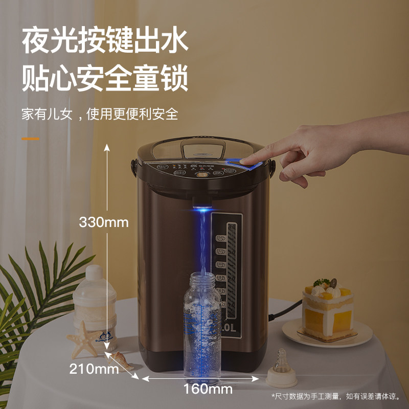容声智能恒温g电热水壶电热水瓶自动烧水壶保温一体家用上水大容