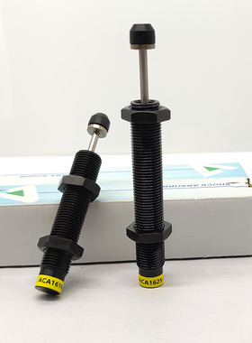 亚德客型气缸油压缓冲器ACA1616-1 ACA1620-2 ACSA1625-3阻尼器