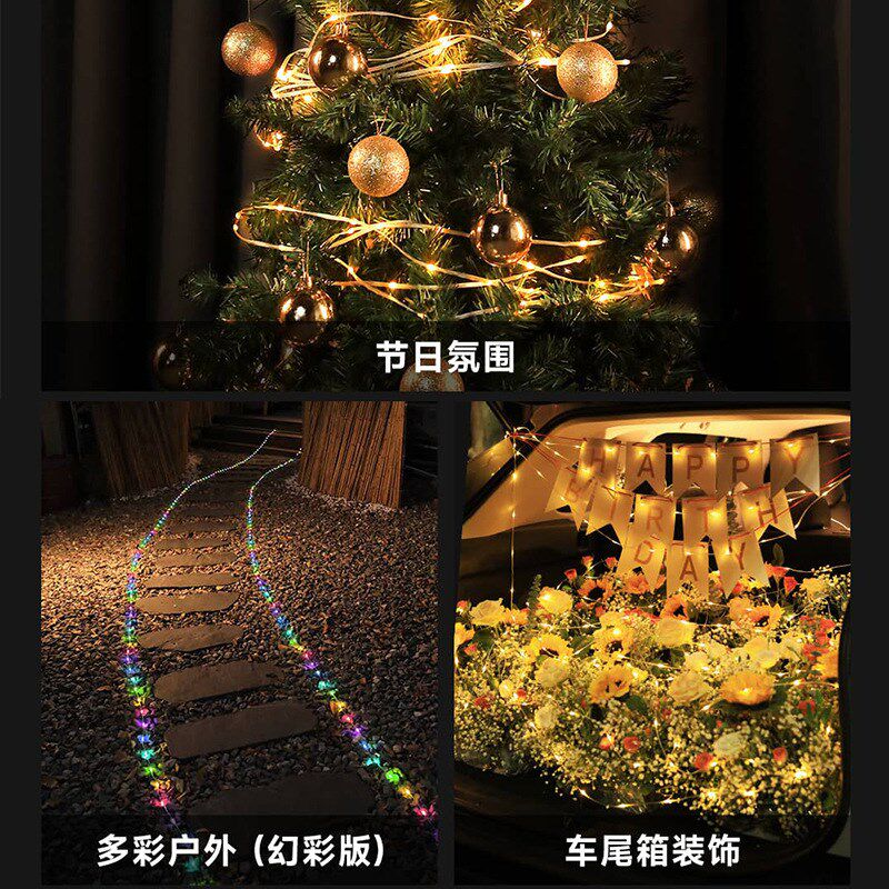 户外露营灯超长续航帐篷灯串w装饰彩氛围灯带led灯条防水摆摊专用