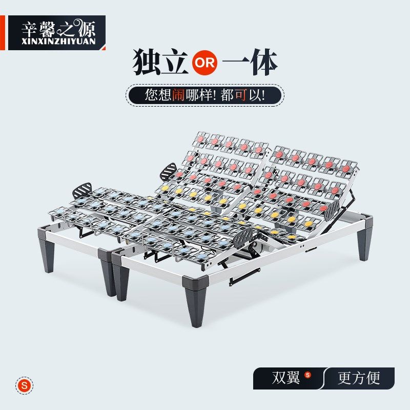 五区段智能c升降床德国OKIN电机90CM1.8米单人家用电动升降排骨架