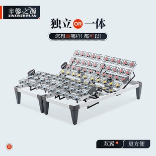 五区段智能c升降床德国OKIN电机90CM1.8米单人家用电动升降排骨架