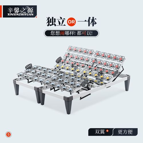 五区段智能c升降床德国OKIN电机90CM1.8米单人家用电动升降排骨架