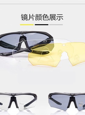 特战眼镜ess战术护目镜射击风A镜摩托车骑行防风沙防尘防飞沫墨镜